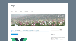 Desktop Screenshot of irts.jp