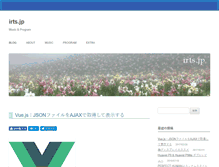 Tablet Screenshot of irts.jp